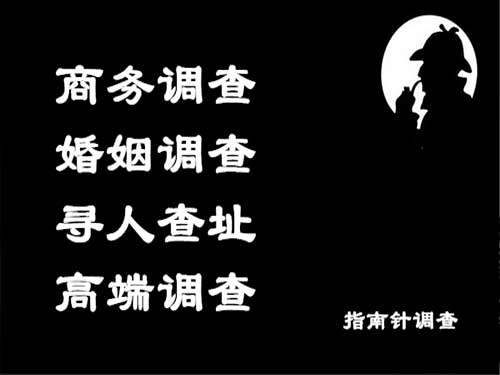 二道侦探可以帮助解决怀疑有婚外情的问题吗